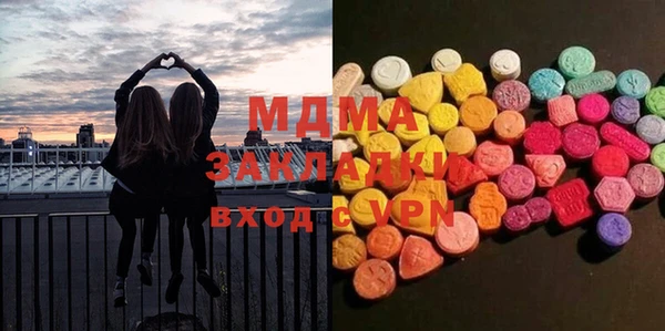 MDMA Ельня