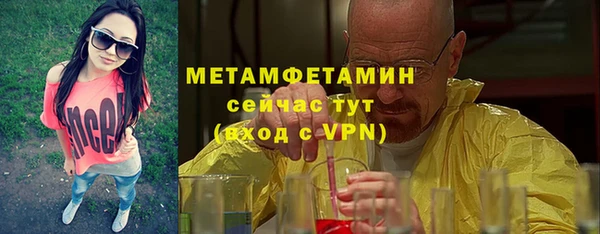 MDMA Ельня