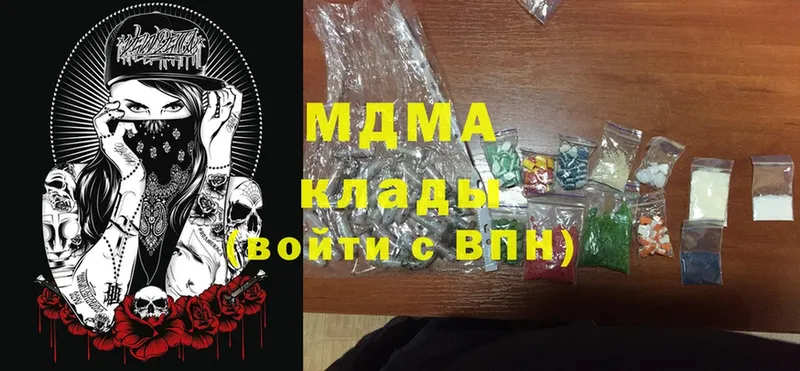 где купить наркоту  Мелеуз  MDMA Molly 