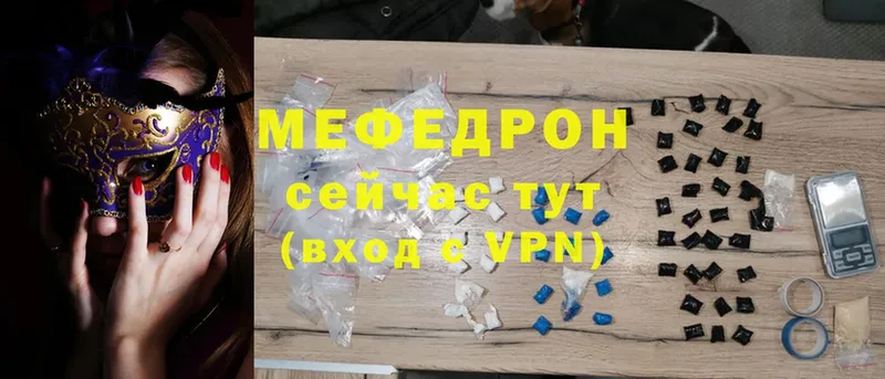 это клад  ОМГ ОМГ сайт  МЯУ-МЯУ mephedrone  Мелеуз  закладка 